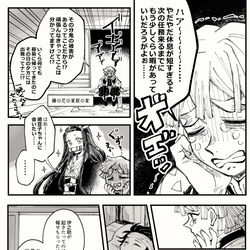 This is a pixiv picture whose title is kmtログ2.