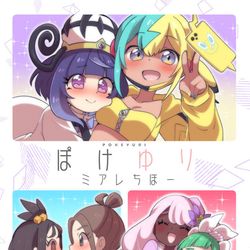 This is a pixiv picture whose title is C107新刊さんぷる①.