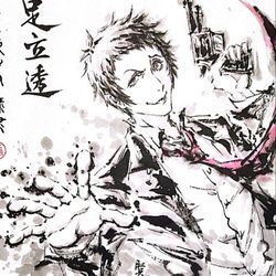 This is a pixiv picture whose title is 【極道畫師】足立透.