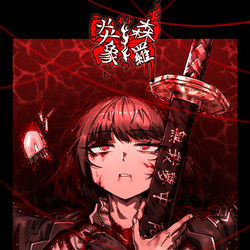 This is a pixiv picture whose title is 료슈.