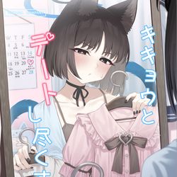 This is a pixiv picture whose title is c107お品書き.