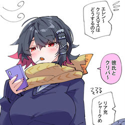 This is a pixiv picture whose title is 最近エレンの機嫌が良い理由.