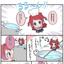 This is a pixiv picture whose title is 第9話 りょうりをしよう！.