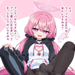 This is a pixiv picture whose title is 【オリキャラ】シエル子.