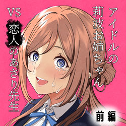 This is a pixiv picture whose title is c107新刊表紙.