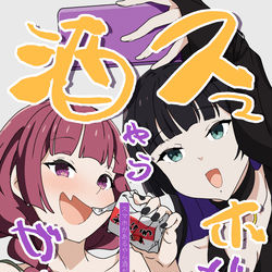 This is a pixiv picture whose title is コミックマーケット107にサークル参加します。.