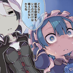 This is a pixiv picture whose title is 生存訓練.