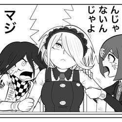 This is a pixiv picture whose title is 小ネタ⑨.