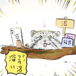 This is a pixiv picture whose title is ヌマルネコ.