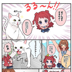 This is a pixiv picture whose title is 第10話　おさんぽをしよう！.