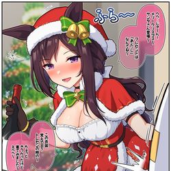 This is a pixiv picture whose title is イブの夜、飲みすぎたベルちゃん(31歳).