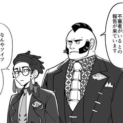 This is a pixiv picture whose title is ポケマス、ポケモンまとめ.