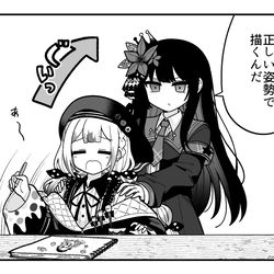 This is a pixiv picture whose title is まのさばまとめ.