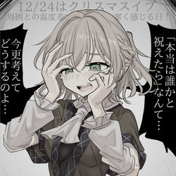 This is a pixiv picture whose title is 12/24はクリスマスイブ.