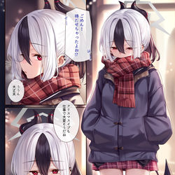 This is a pixiv picture whose title is カヨコと過ごすクリスマスイブ.