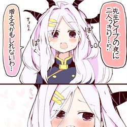 This is a pixiv picture whose title is イブの夜に二人っきり！？！？！？！？！？.