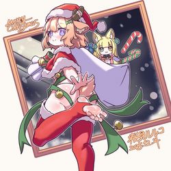 This is a pixiv picture whose title is Merry Christmas.