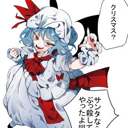 This is a pixiv picture whose title is メリークリスマス！.