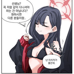 This is a pixiv picture whose title is 이치카와 함께.