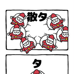 This is a pixiv picture whose title is no.2229 『 タ 』.