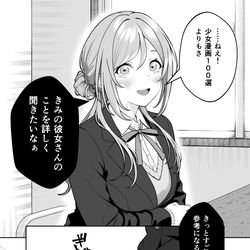 This is a pixiv picture whose title is c107新刊サンプル.