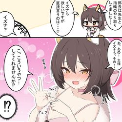 This is a pixiv picture whose title is ドレスイズナとサイン.