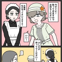 This is a pixiv picture whose title is 上官と部下33.