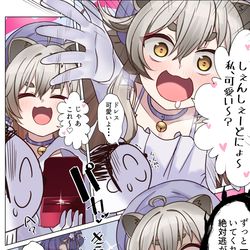 This is a pixiv picture whose title is 絶対逃がさないよ～♡.