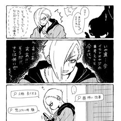 This is a pixiv picture whose title is スト6  まとめ　エド中心.