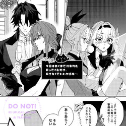 This is a pixiv picture whose title is スターレイルまとめ④.