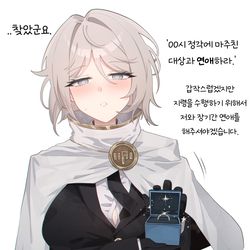 This is a pixiv picture whose title is 지령입니다..