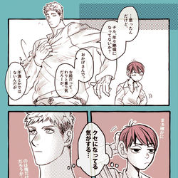 This is a pixiv picture whose title is チルライlog.