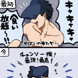 This is a pixiv picture whose title is ビームくん詰め⑩.