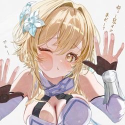 This is a pixiv picture whose title is 張り付き蛍ちゃん📱.