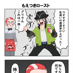 This is a pixiv picture whose title is ZAまとめ.