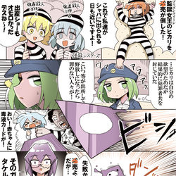 This is a pixiv picture whose title is ホビーアニメで出産直後のライバルの母親の子供の命が狙われるシーン.