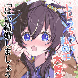 This is a pixiv picture whose title is ヴィブロス「トレっちって私の事大好きだよね？」.