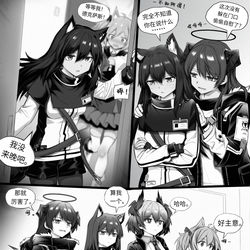 This is a pixiv picture whose title is 依旧进度爆料.