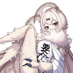 This is a pixiv picture whose title is C107新刊 「蚕ノ少女ト 繭」.