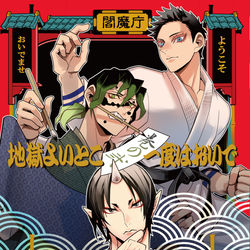 This is a pixiv picture whose title is 1/11 インテ新刊サンプル.