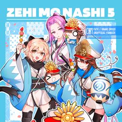 This is a pixiv picture whose title is C107  お品書き.