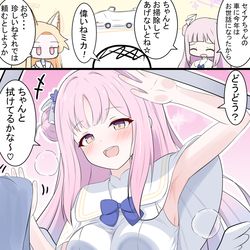 This is a pixiv picture whose title is ミカと窓拭き.