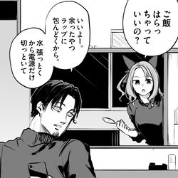 This is a pixiv picture whose title is キングとトレーナーとご飯.