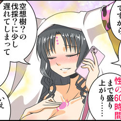 This is a pixiv picture whose title is ついうっかりしていた殺生院キアラ.