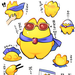 This is a pixiv picture whose title is スターマン.