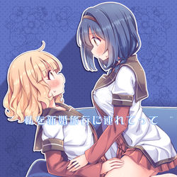 This is a pixiv picture whose title is c107のさくひま漫画サンプル！.