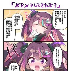 This is a pixiv picture whose title is 振袖メアちゃんよすぎた.