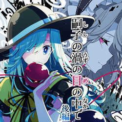 This is a pixiv picture whose title is C107新刊.