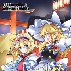 This is a pixiv picture whose title is 【ｃ107】新刊サンプル.