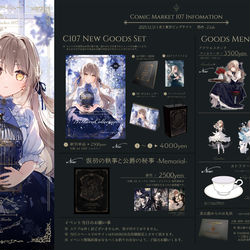 This is a pixiv picture whose title is 【C107 はるもち】 お品書き 【2日目西め-23ab】.